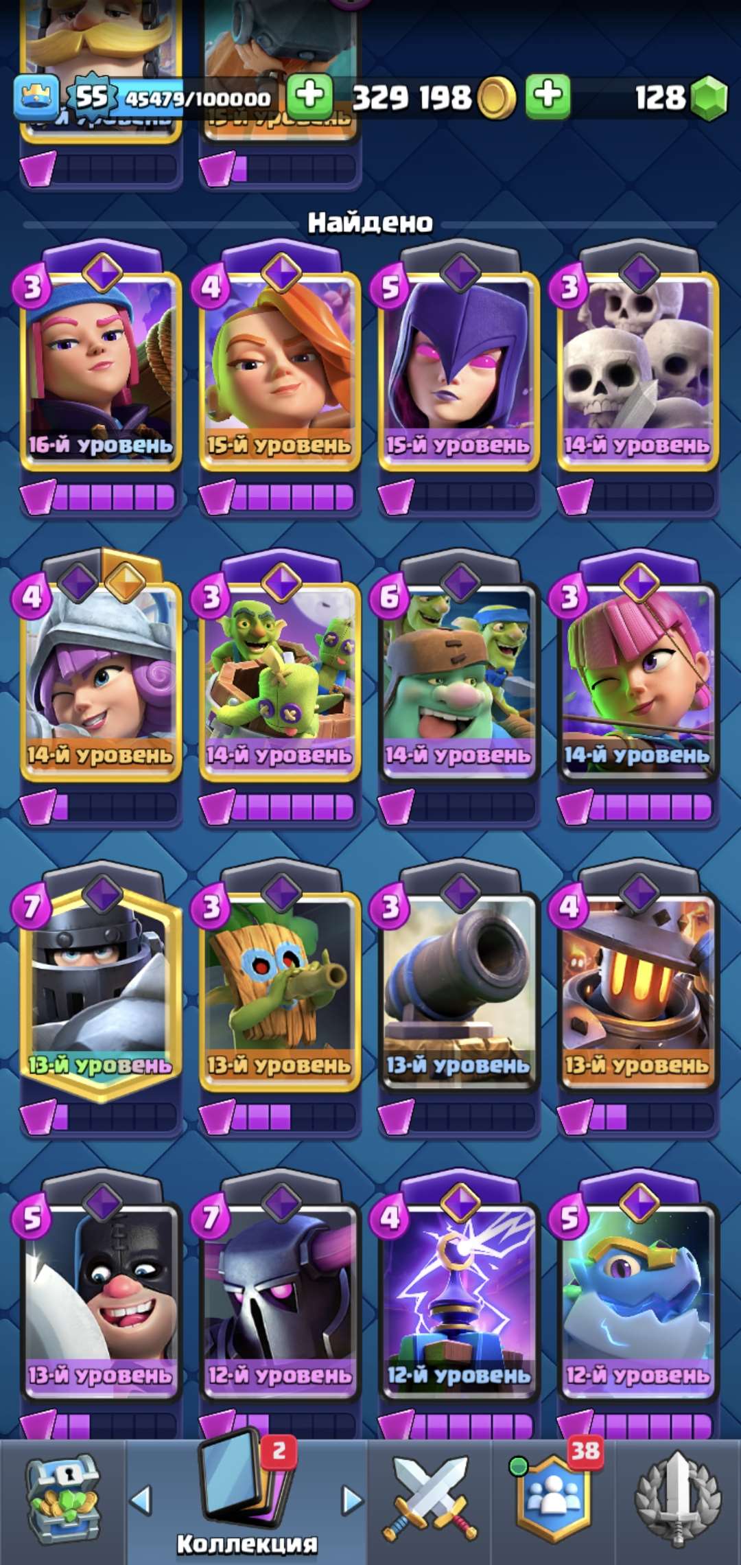 продажа аккаунта к игре Clash Royale